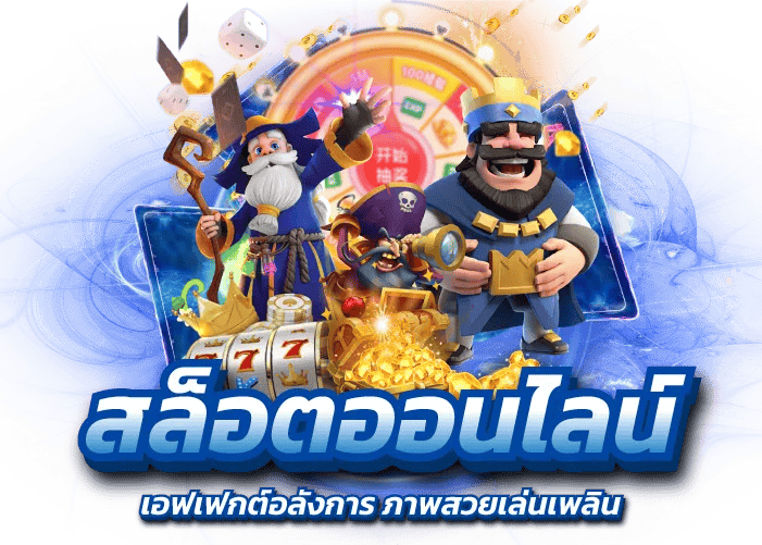 edo89 เว็บพนันที่ให้มากกว่าการเดิมพัน ความสนุกไม่มีขีดจำกัด